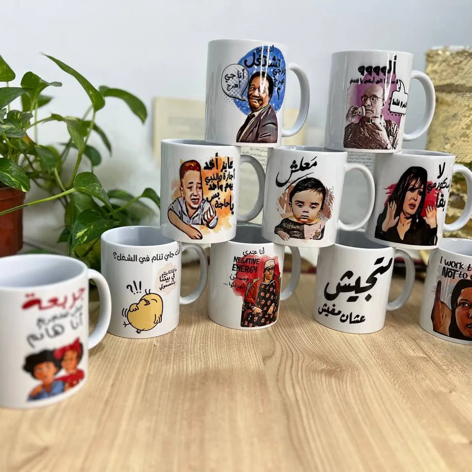 Ordinary White Mug - Buy 2 get 1 Free