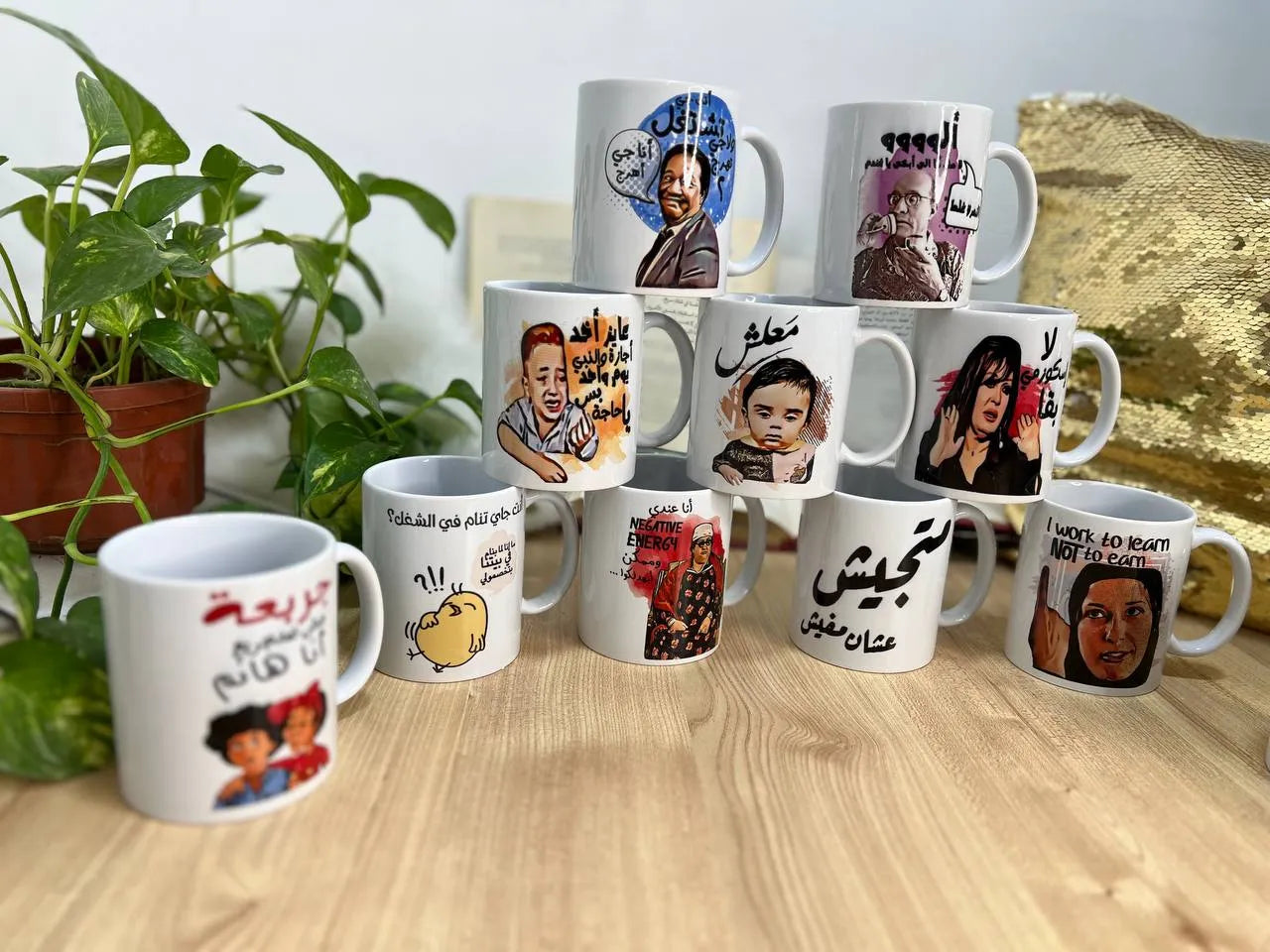 Ordinary White Mug - Buy 2 get 1 Free