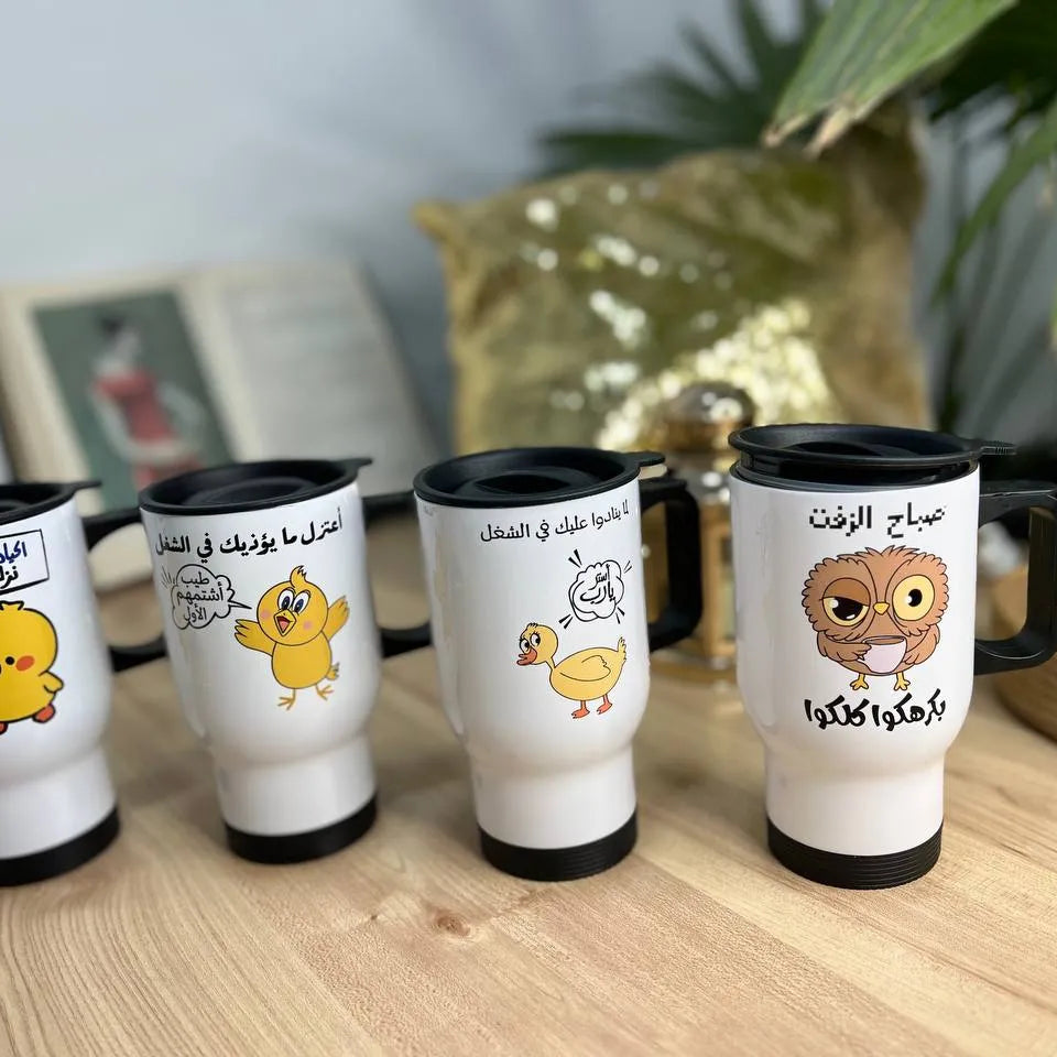 Travel Mugs -Buy 2 get 1 Free