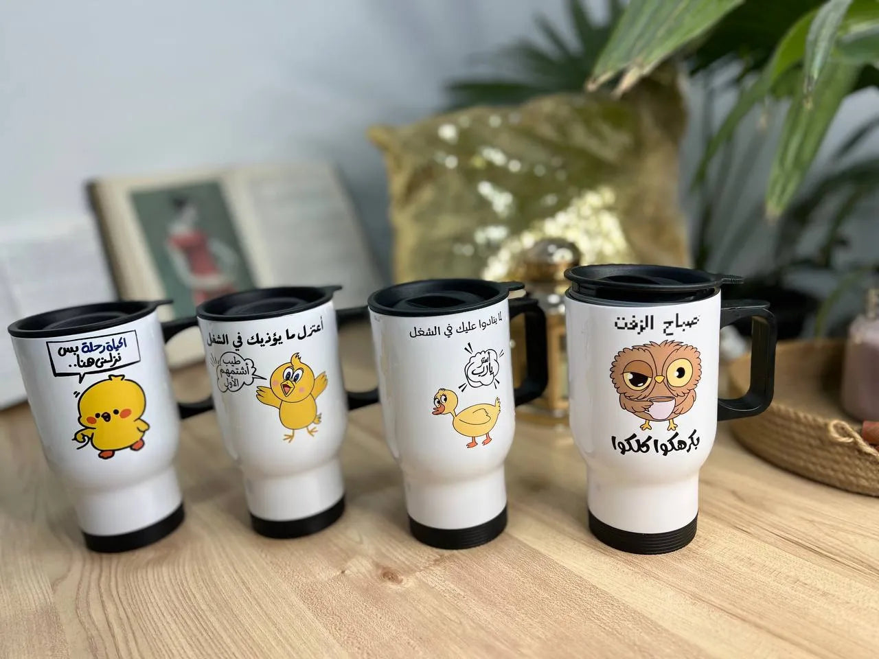 Travel Mugs -Buy 2 get 1 Free