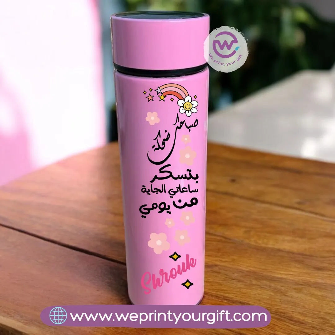 Pink Digital Thermal Thermos -Motivational quotes - WE PRINT