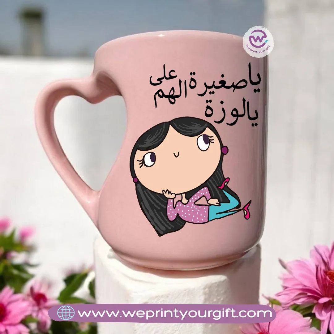 Pink Heart Handle Mug-Comics - WE PRINT