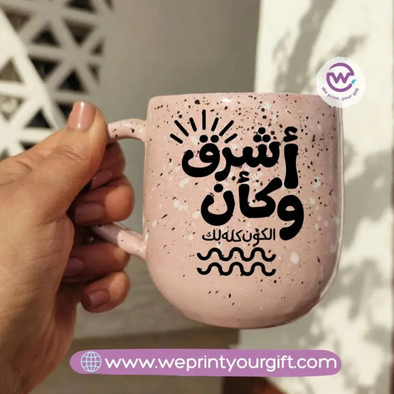 Pink Marble Pottery Mug-Arabic Quotes - WE PRINT