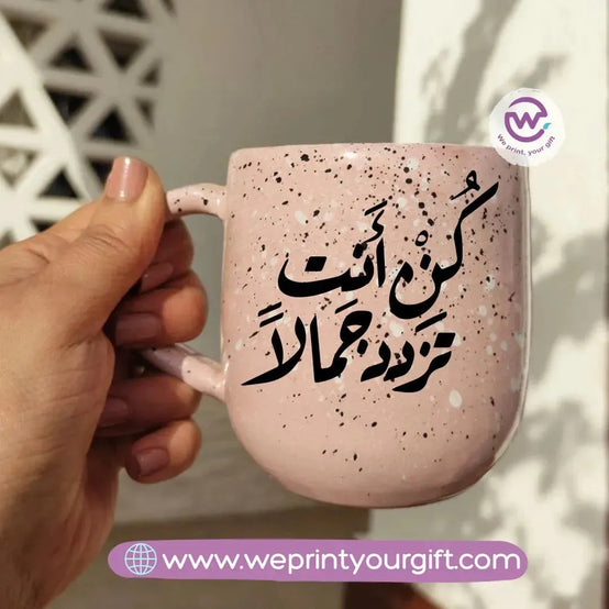 Pink Marble Pottery Mug-Arabic Quotes - WE PRINT