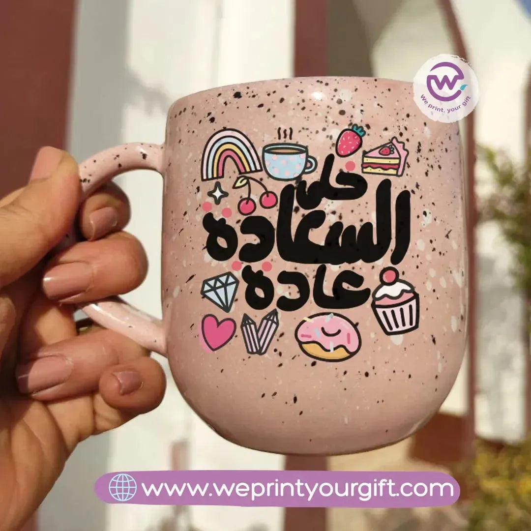 Pink Marble Pottery Mug- Motivational Quotes - WE PRINT