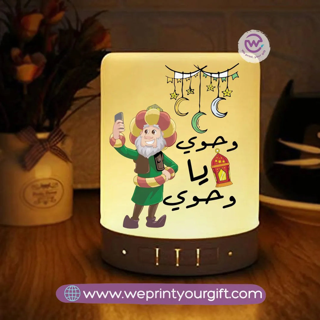 Portable Bluetooth Speaker- Ramadan - WE PRINT