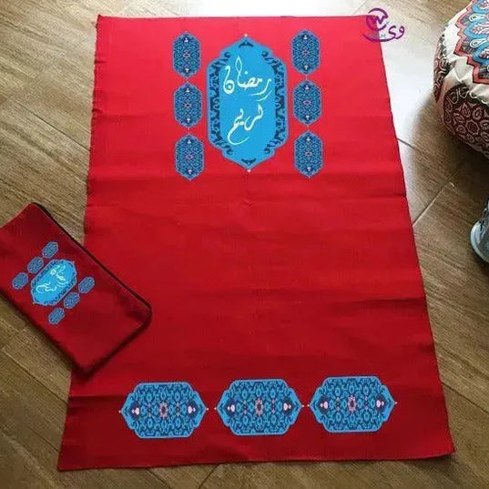 Prayer Rug With Cover -Cotton-C - WE PRINT