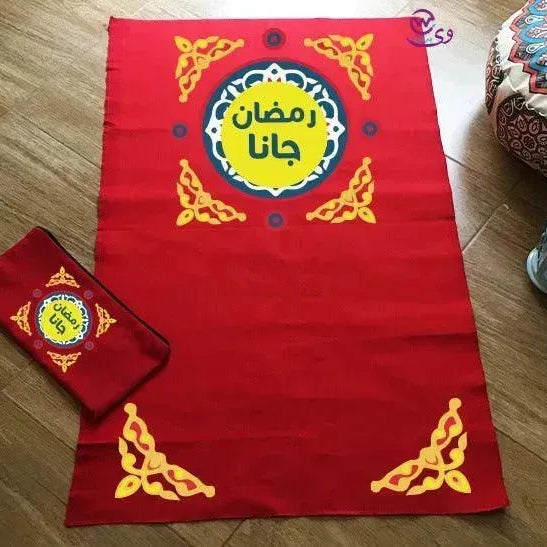 Prayer Rug With Cover -Cotton-C - WE PRINT