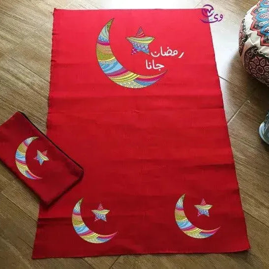 Prayer Rug With Cover -Cotton-C - WE PRINT