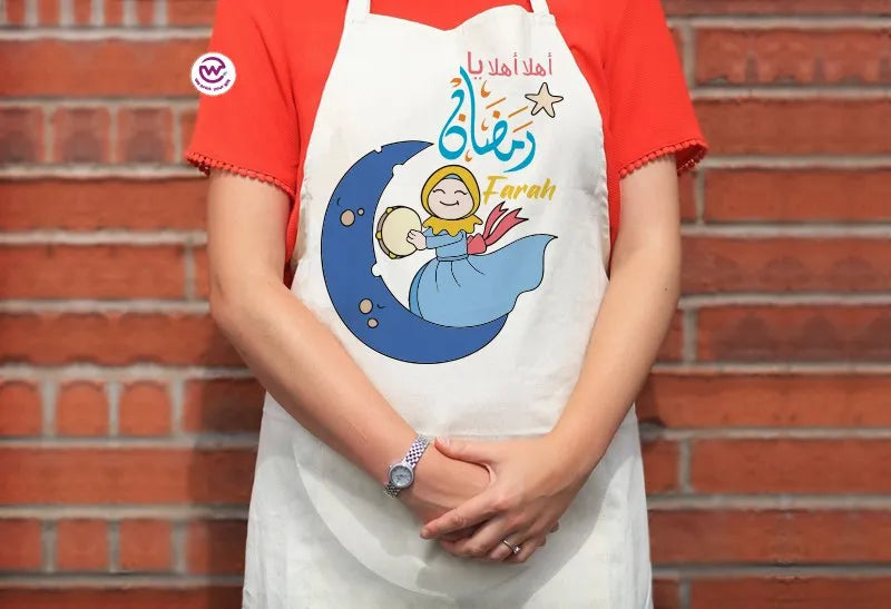 Ramadan apron - WE PRINT