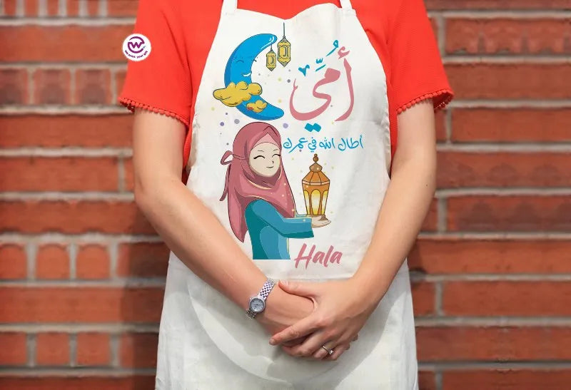 Ramadan apron - WE PRINT