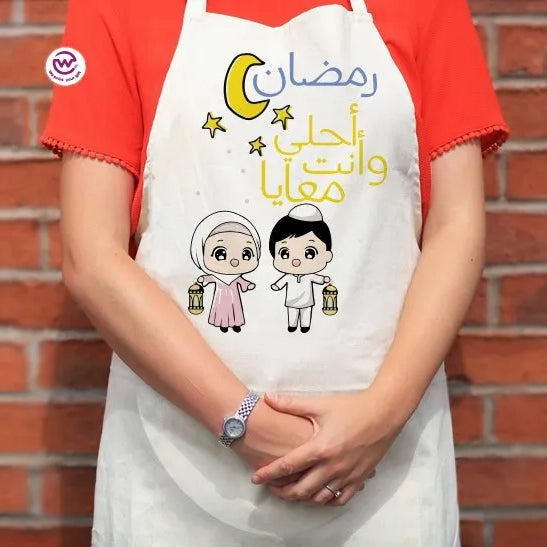 Ramadan apron - WE PRINT