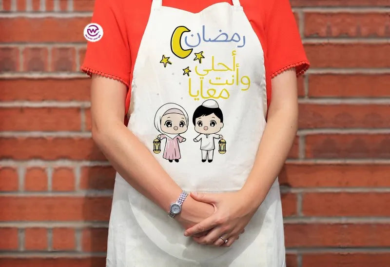 Ramadan apron - WE PRINT