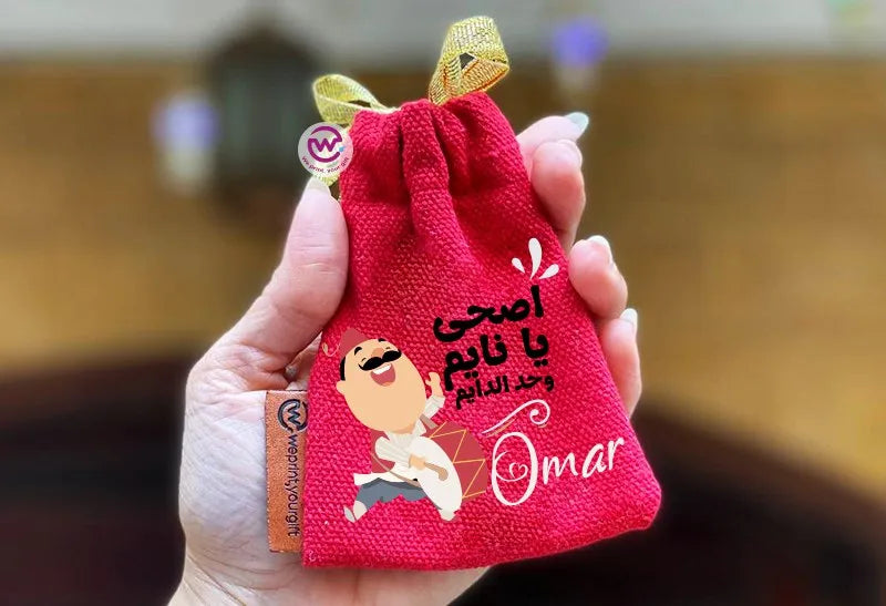 Ramadan Gift Bag- Names - WE PRINT