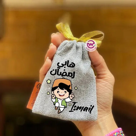 Ramadan Gift Bag - WE PRINT
