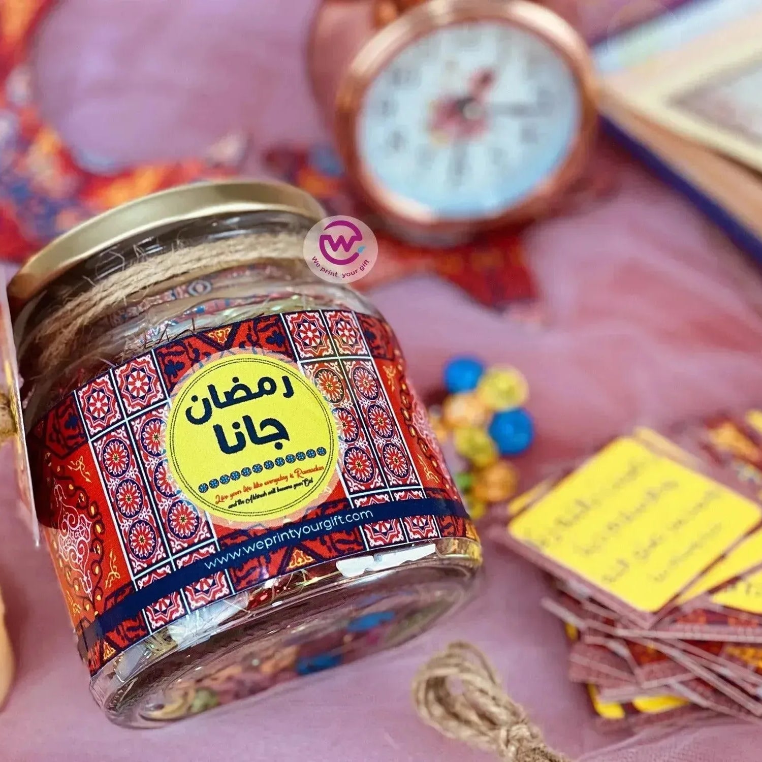 Ramadan Jar - WE PRINT