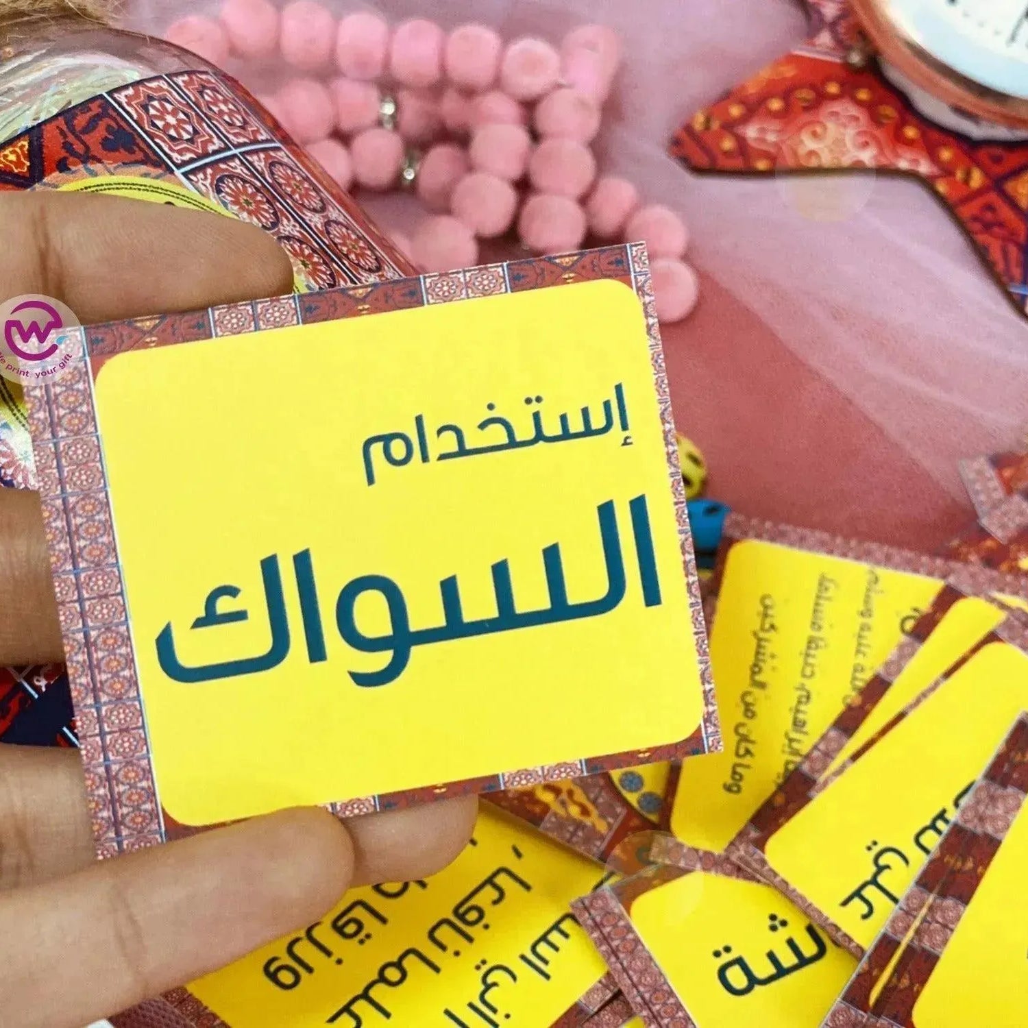 Ramadan Jar - WE PRINT