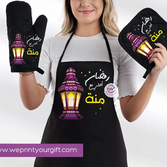 Ramadan Kitchen Set - WE PRINT