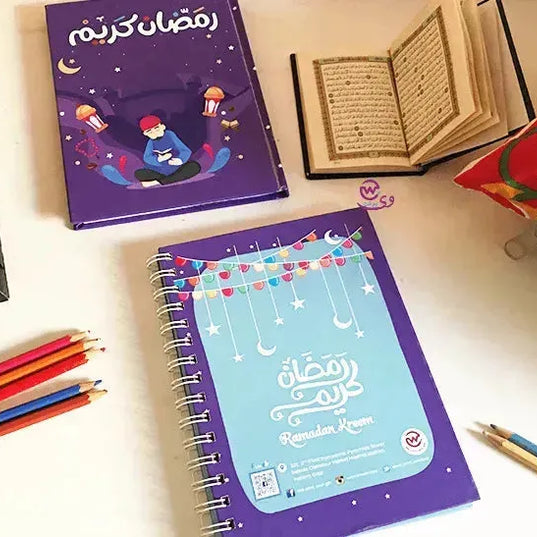 Ramadan-Planner - WE PRINT