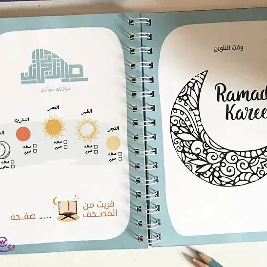 Ramadan-Planner - WE PRINT