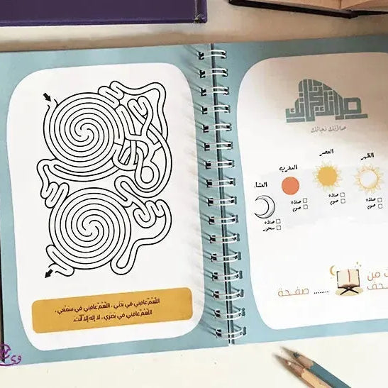 Ramadan-Planner - WE PRINT