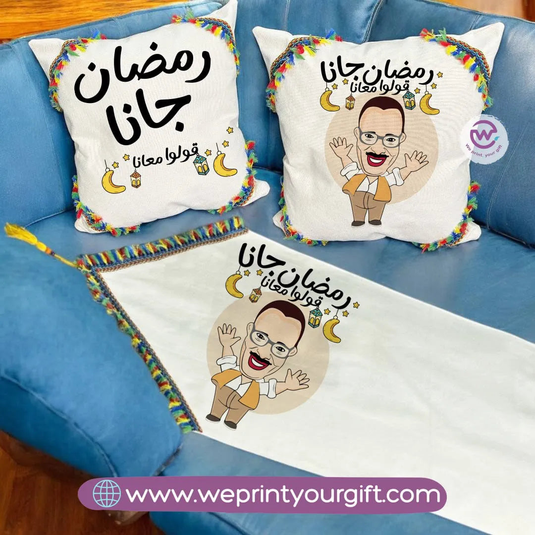 Ramadan Table Runner ( Set of 2 cushions+ runner) - WE PRINT