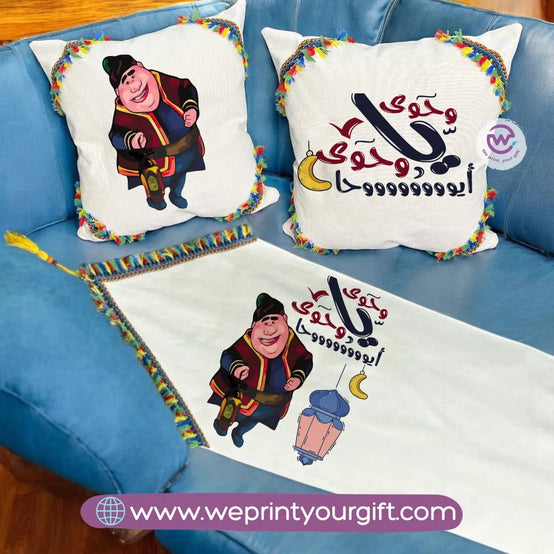 Ramadan Table Runner ( Set of 2 cushions+ runner) - WE PRINT