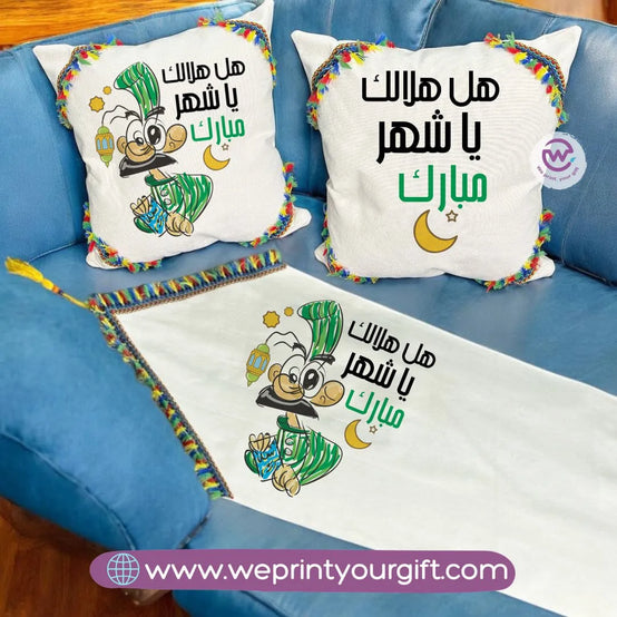 Ramadan Table Runner ( Set of 2 cushions+ runner) - WE PRINT
