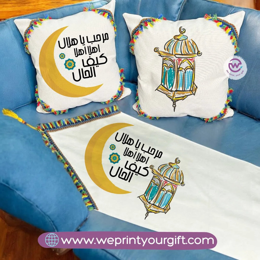 Ramadan Table Runner ( Set of 2 cushions+ runner) - WE PRINT