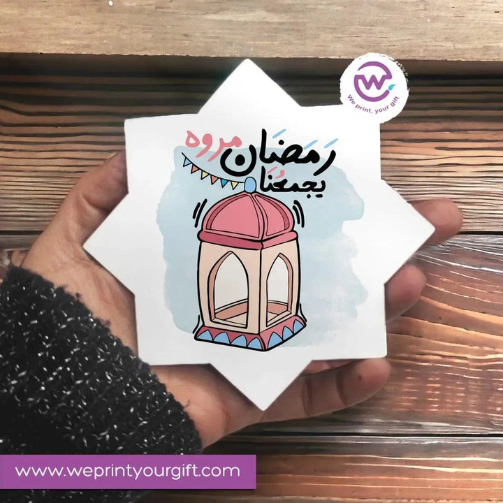 Ramadan Wooden Coaster -B - WE PRINT