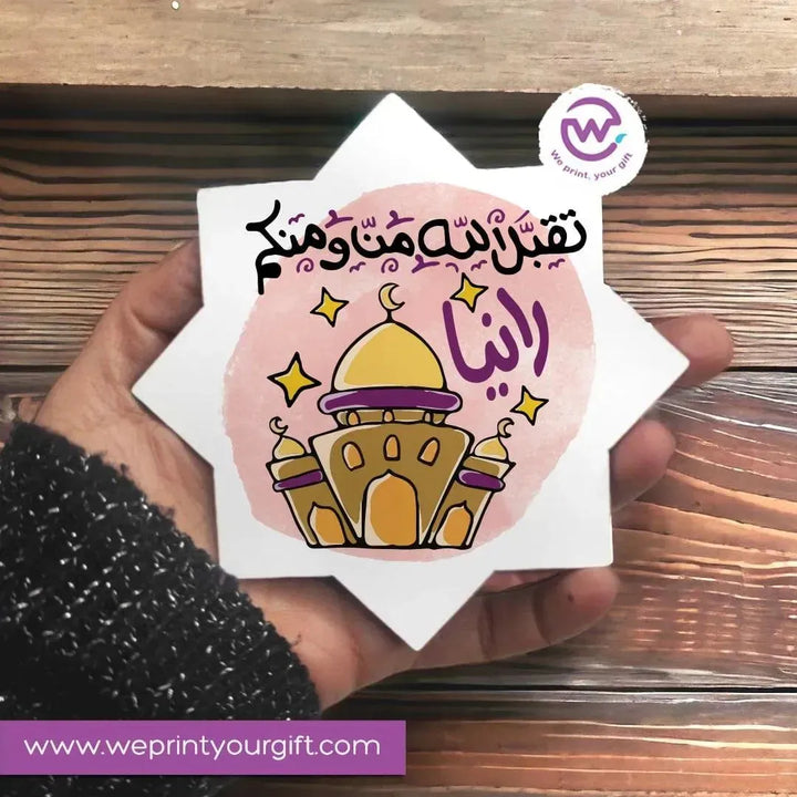 Ramadan Wooden Coaster -B - WE PRINT