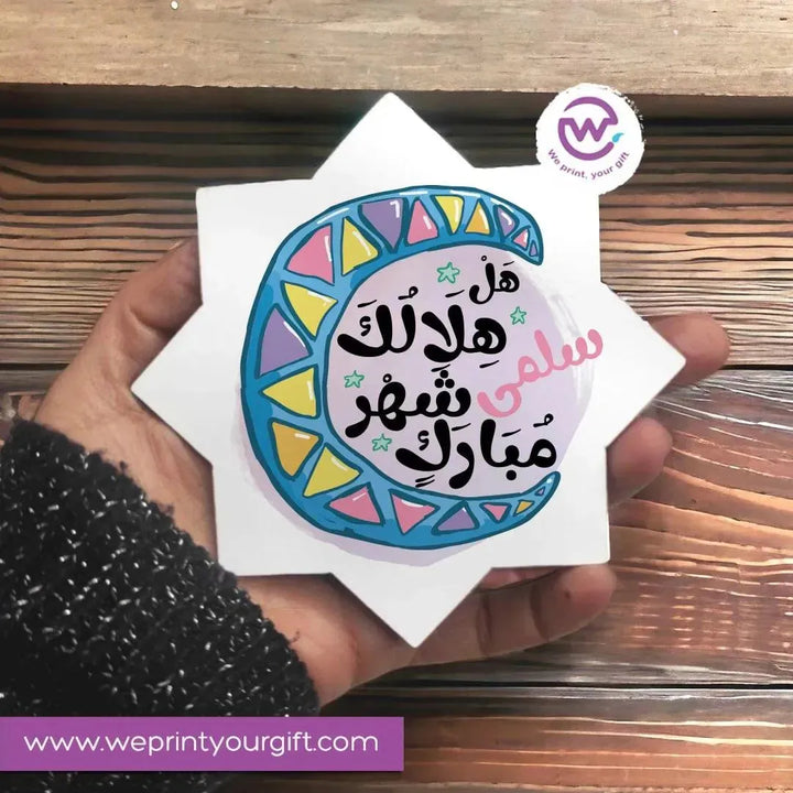 Ramadan Wooden Coaster -B - WE PRINT