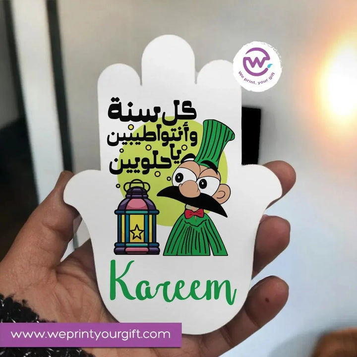 Ramadan Wooden Coaster -C - WE PRINT