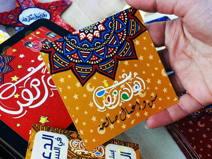 Ramadn Box with cards - WE PRINT