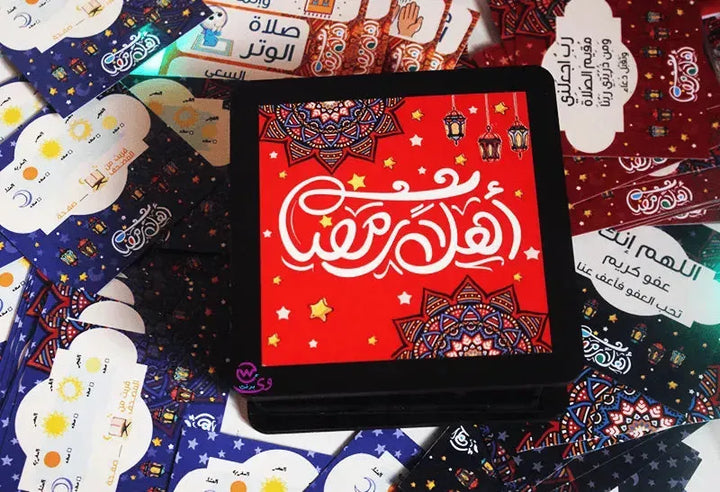 Ramadn Box with cards - WE PRINT