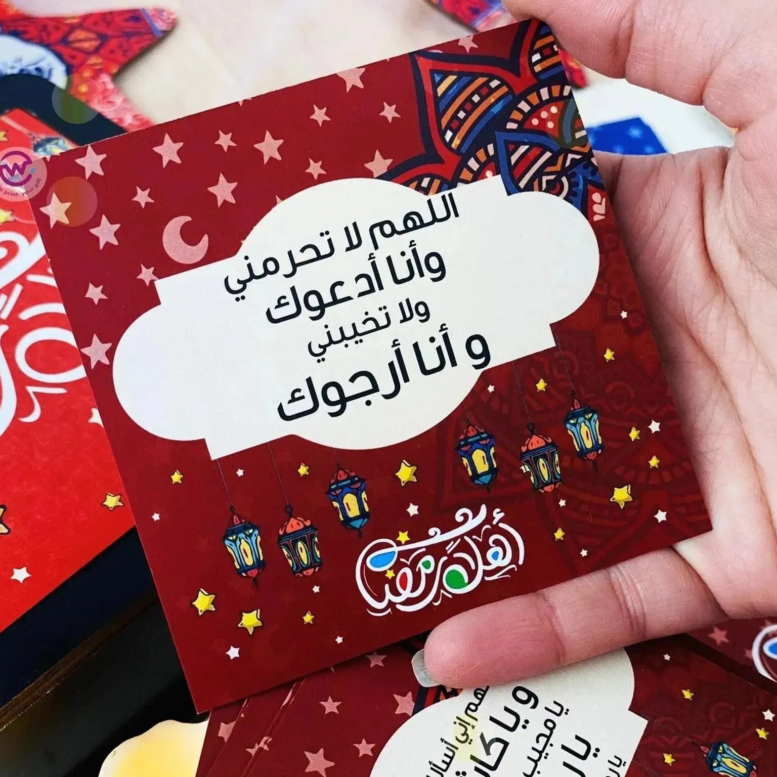 Ramadn Box with cards - WE PRINT