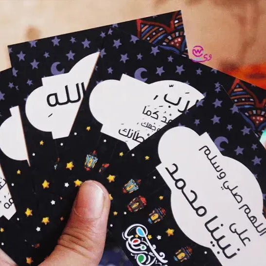 Ramadn Box with cards - WE PRINT