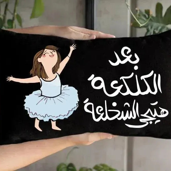 Rectangular Cushion-Comic-A - WE PRINT