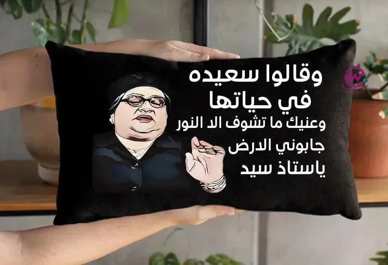 Rectangular Cushion-Comic-A - WE PRINT