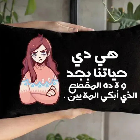 Rectangular Cushion-Comic-A - WE PRINT