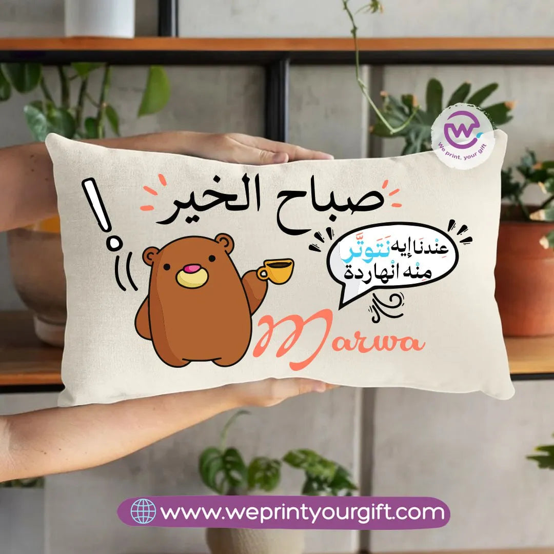 Rectangular Cushion- Comic- Names - WE PRINT