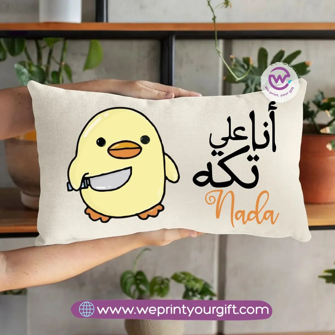 Rectangular Cushion- Comic- Names - WE PRINT