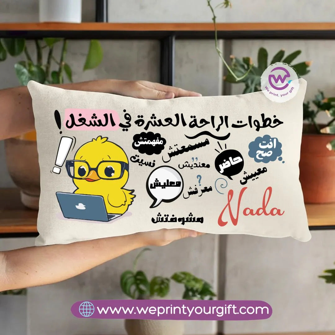 Rectangular Cushion- Comic- Names - WE PRINT