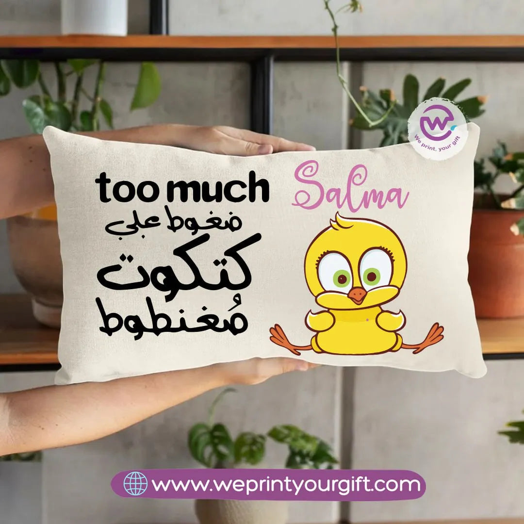 Rectangular Cushion- Comic- Names - WE PRINT