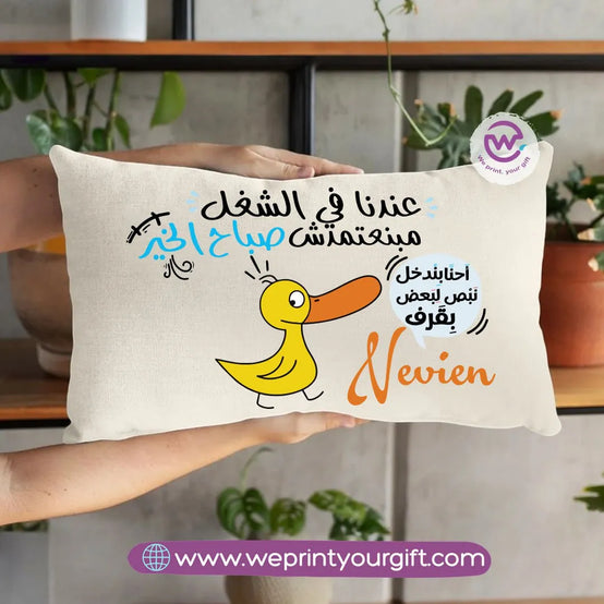 Rectangular Cushion- Comic- Names - WE PRINT