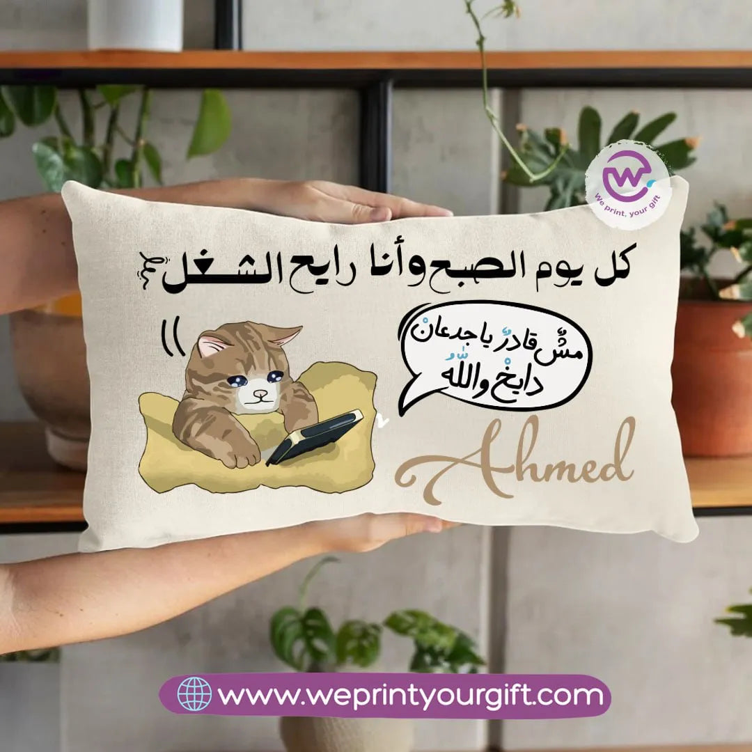 Rectangular Cushion- Comic- Names - WE PRINT