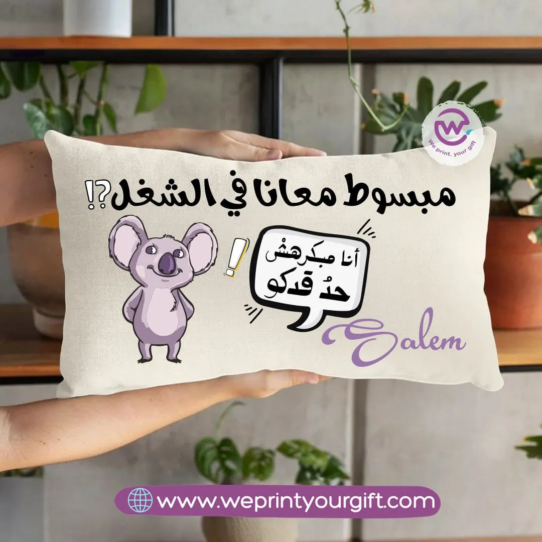 Rectangular Cushion- Comic- Names - WE PRINT