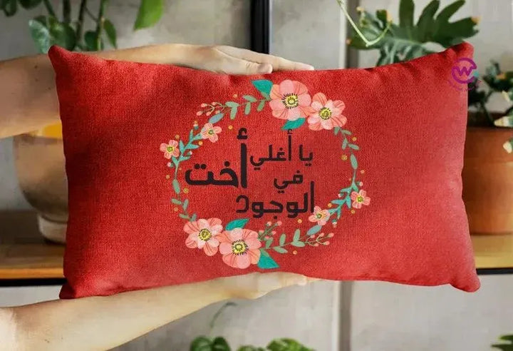 Rectangular Cushion-Mom Designs - WE PRINT