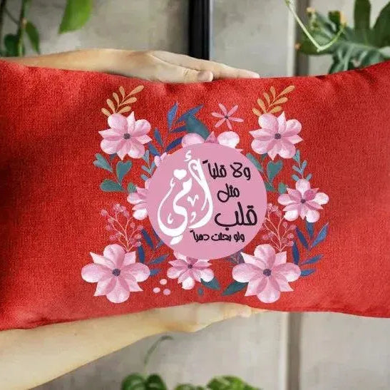 Rectangular Cushion-Mom Designs - WE PRINT