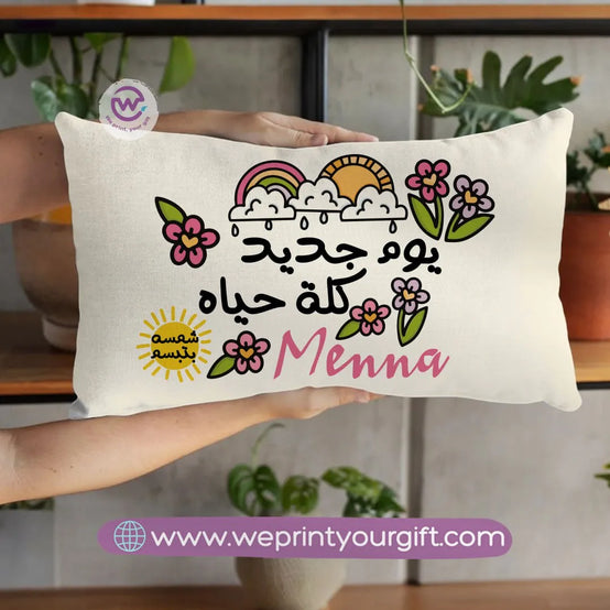 Rectangular Cushion-Motivation- Names - WE PRINT